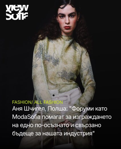 ania