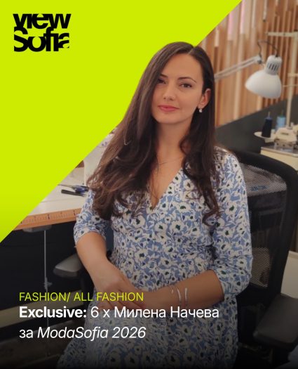 milena